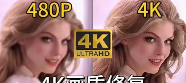 如何导出超高清无损画质？掌握这些技巧轻松实现！