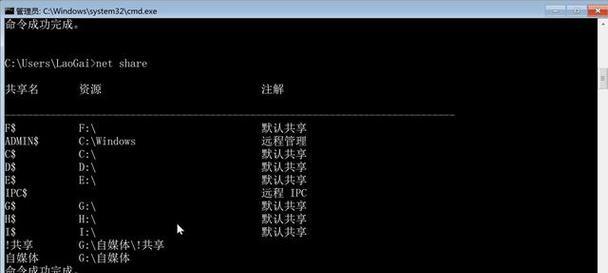 创建文件夹的命令怎么用？分享常用命令及操作步骤？