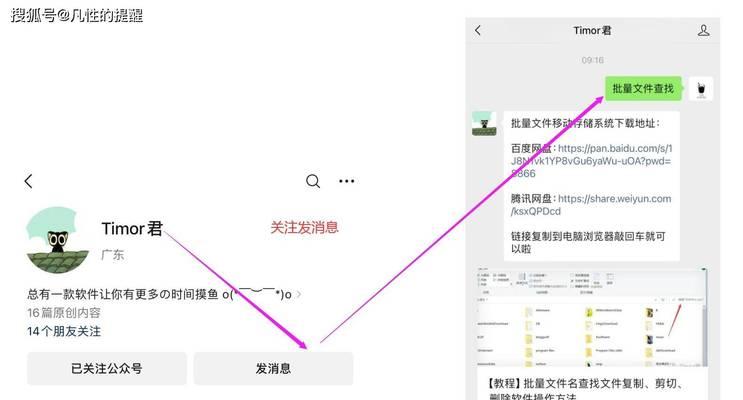 创建文件夹的命令怎么用？分享常用命令及操作步骤？