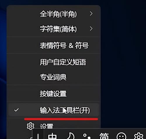 电脑输入法切换不顺畅怎么办？有哪些快速切换技巧？