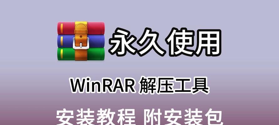 如何正确解压文件？解压文件的步骤有哪些？