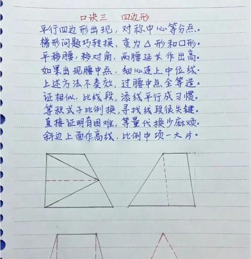 了解辅助线的基本知识？辅助线在设计中的作用是什么？
