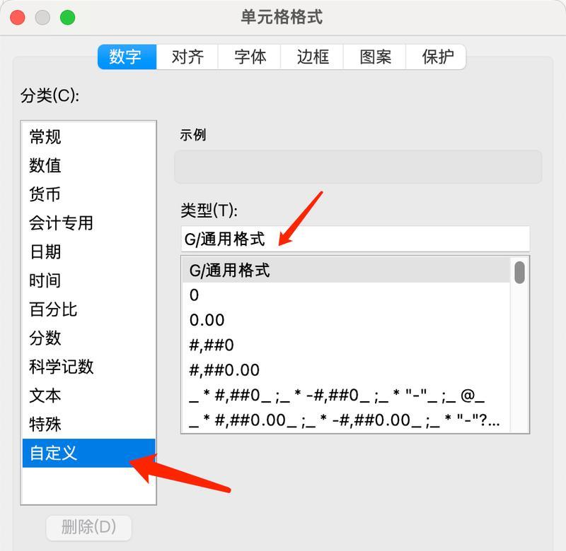 如何关闭自动科学计数功能步骤？遇到问题怎么办？