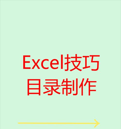如何自动生成目录？教程中常见问题有哪些？