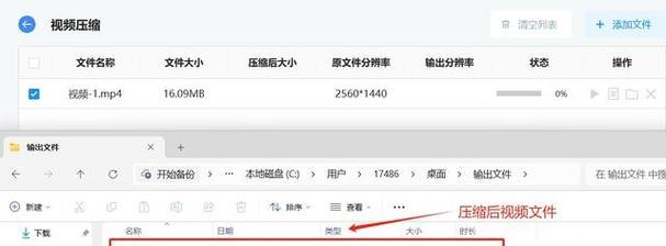 如何简单快速压缩视频？有哪些技巧可以提高效率？