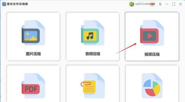 如何简单快速压缩视频？有哪些技巧可以提高效率？