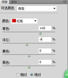 如何实用快速选取某种颜色方式？选取颜色时常见的问题有哪些？