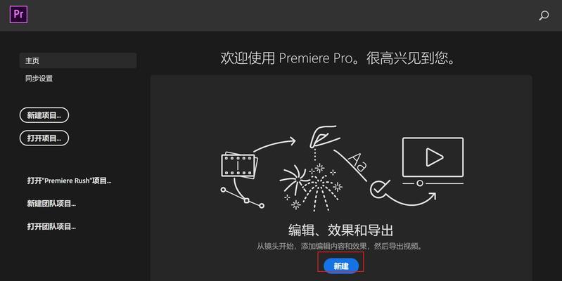 正确使用pr的操作方法是什么？如何避免常见错误？