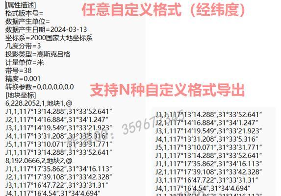 常用的导出格式大全有哪些？如何选择适合的导出格式？