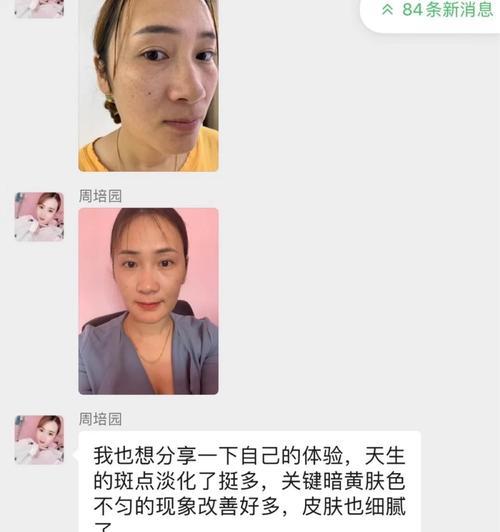 如何制作逐渐淡化效果的教程？教程中常见问题有哪些？