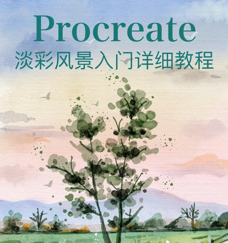 如何制作逐渐淡化效果的教程？教程中常见问题有哪些？