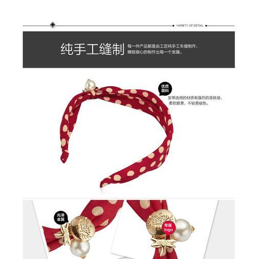 如何制作波普风圆点图案？教程中常见问题有哪些？