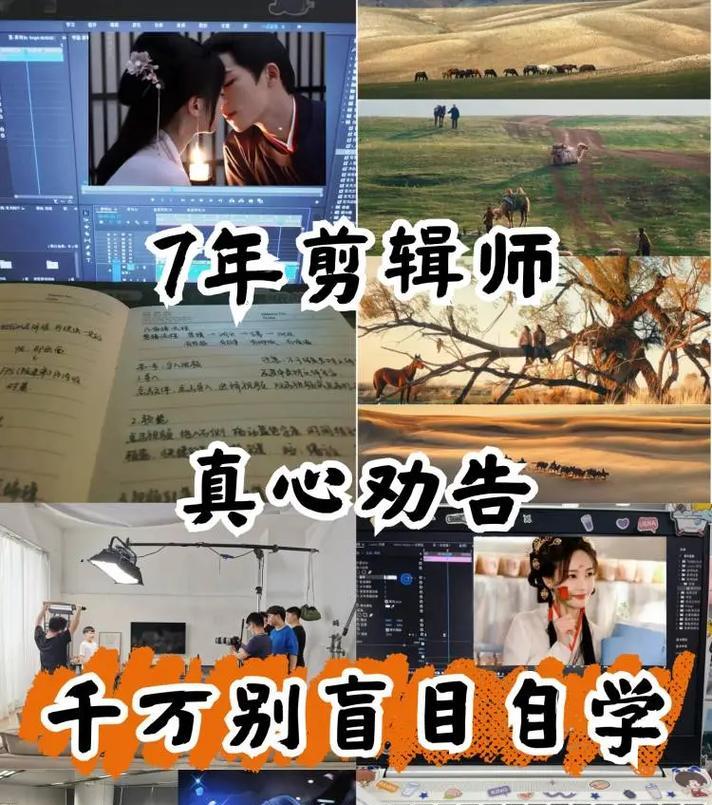 影片的剪辑手法有哪些？如何有效掌握影片剪辑技巧？