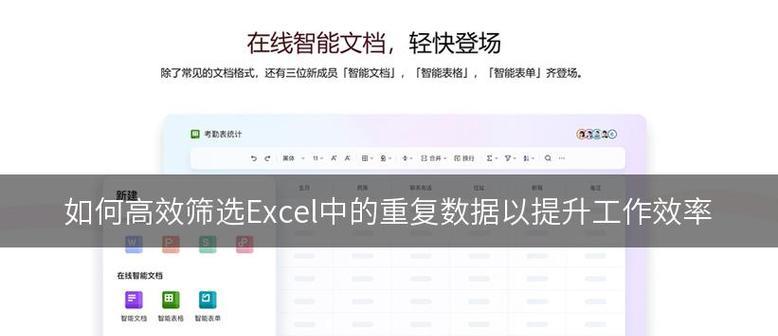 如何在Excel中设置数据有效性筛选？常见问题有哪些？