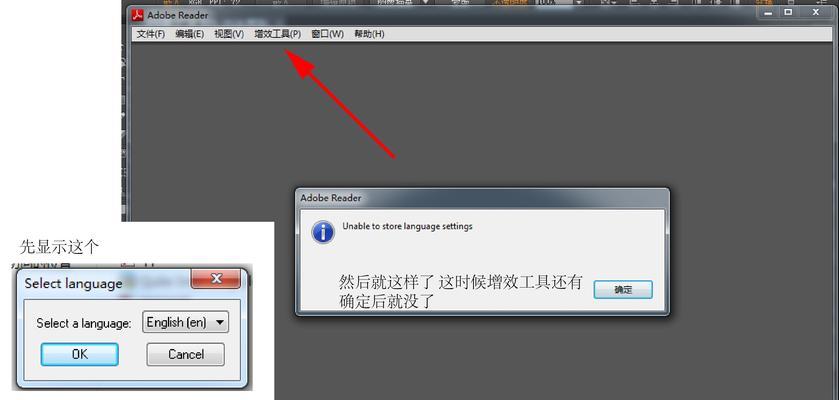 PDF增效工具怎么用？教程中常见问题有哪些解决方法？