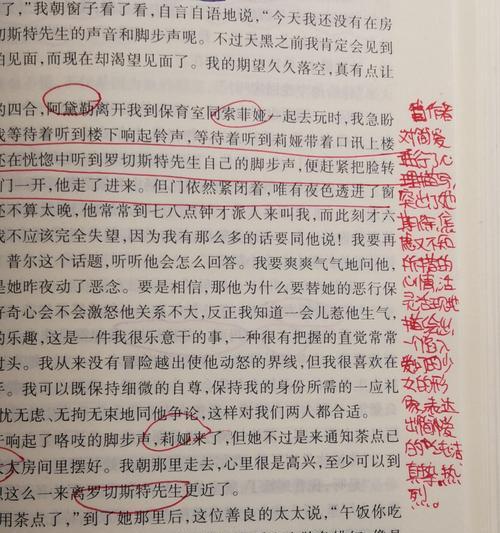 如何彻底删除文档中的所有批注？操作步骤是什么？