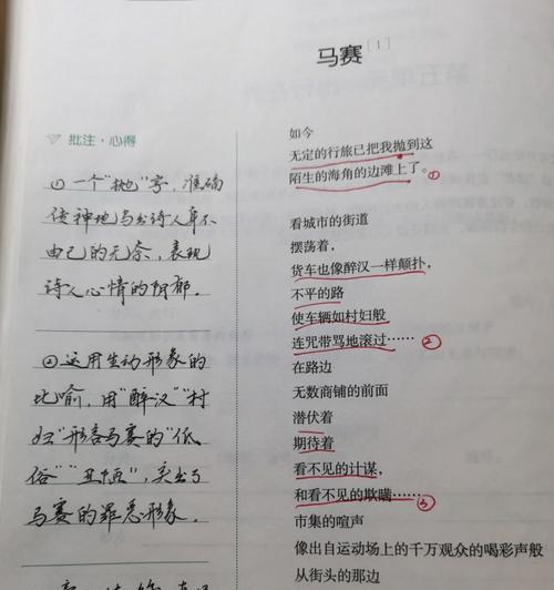 如何彻底删除文档中的所有批注？操作步骤是什么？