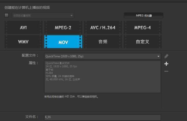 手机如何打开mov格式的视频文件？常见问题有哪些？