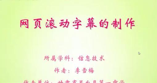 哪些软件可以制作滚动字幕？如何选择最佳滚动字幕制作工具？