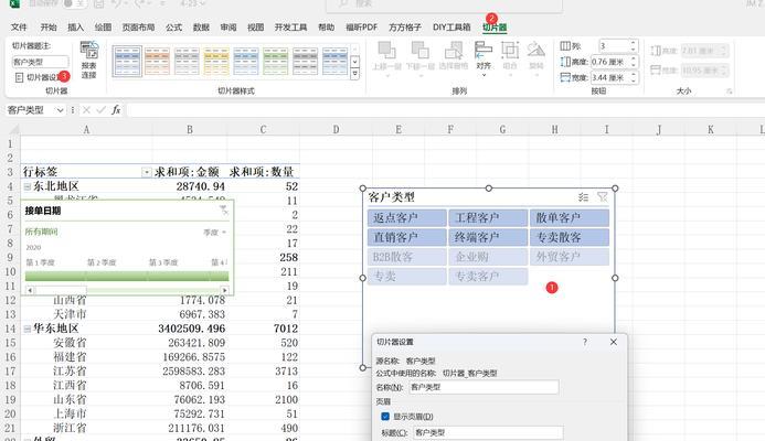 如何用Excel制作数据可视化图表？常见问题有哪些？