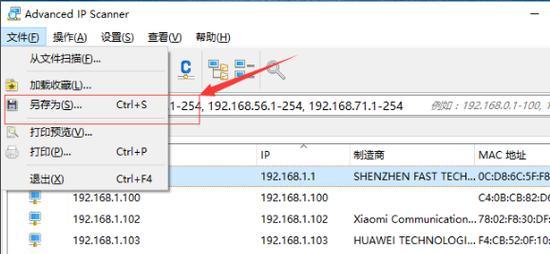 如何查看电脑端口开放情况？端口开放常见问题有哪些？