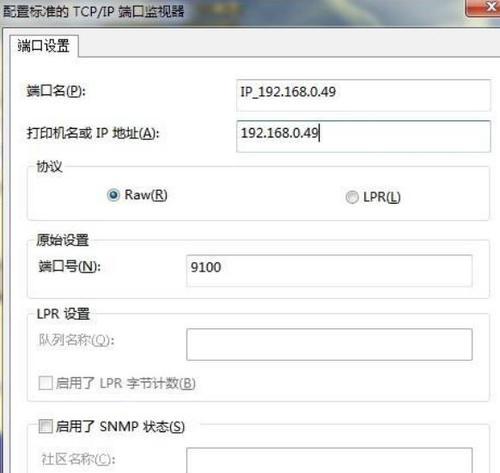 如何查看电脑端口开放情况？端口开放常见问题有哪些？