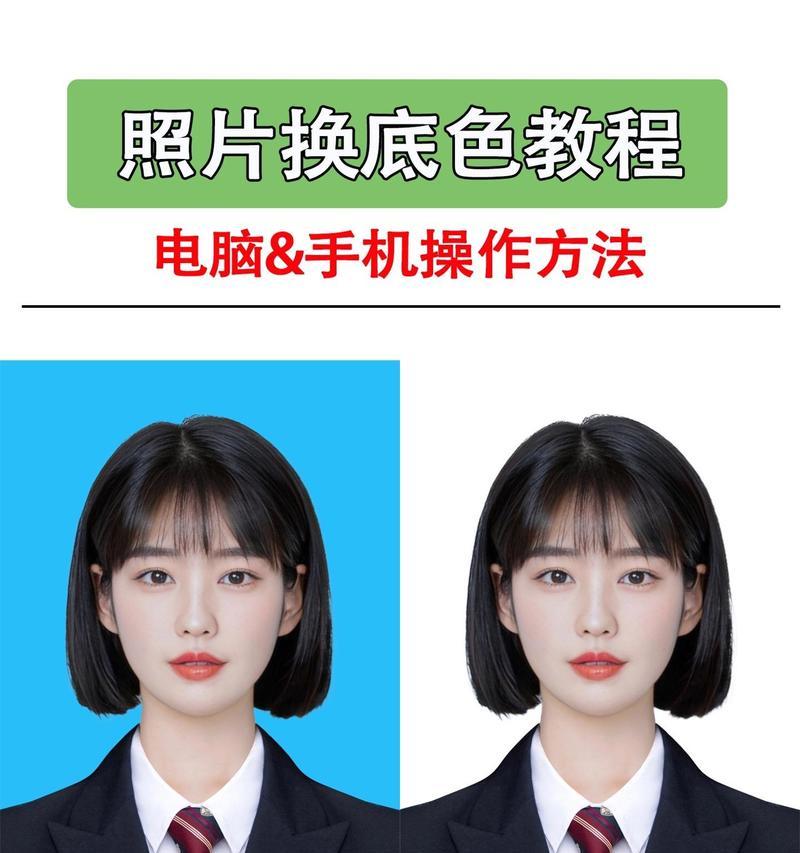 PS如何换底色处理头发边缘？步骤是什么？