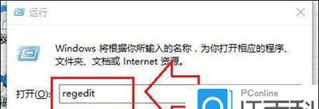 台式电脑win10系统无法调节屏幕亮度怎么办？