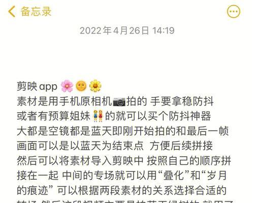 分享爱拍剪辑教程怎么下载？使用中遇到问题如何解决？