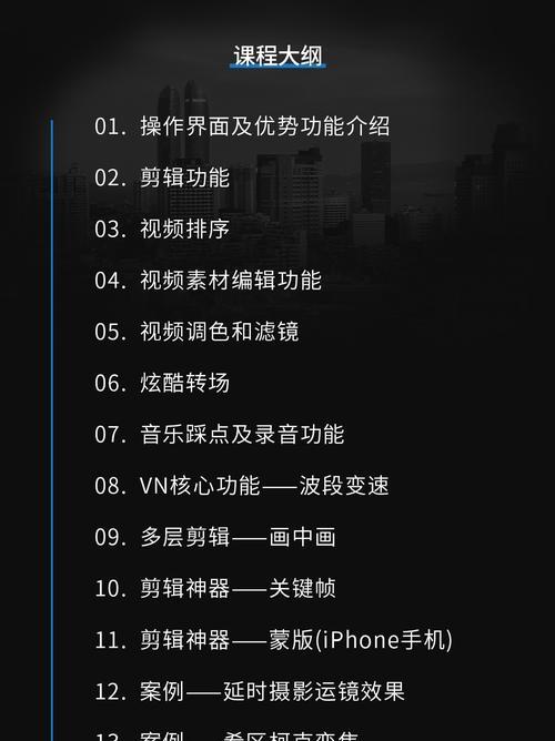 分享爱拍剪辑教程怎么下载？使用中遇到问题如何解决？