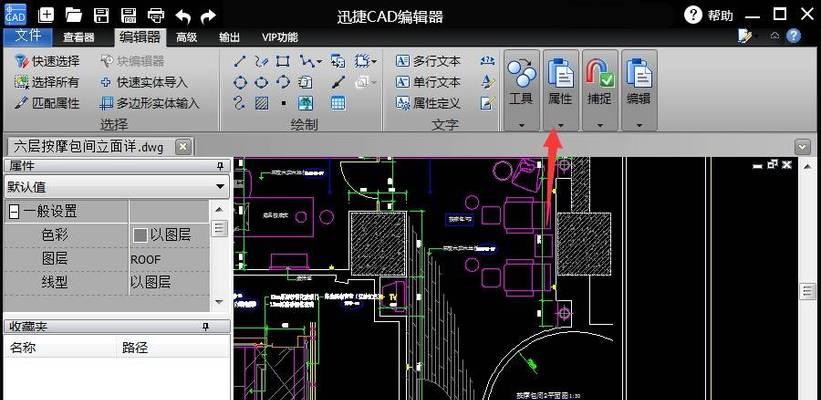 如何开启CAD的捕捉功能？遇到问题怎么办？