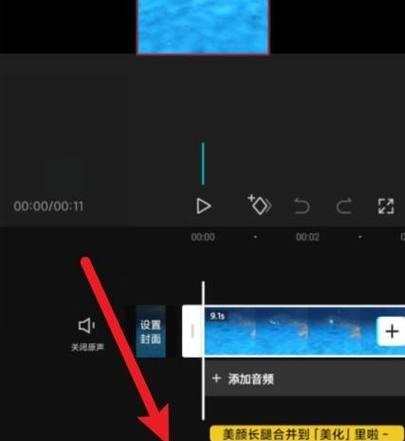如何把视频剪成小尺寸？视频压缩有哪些技巧？