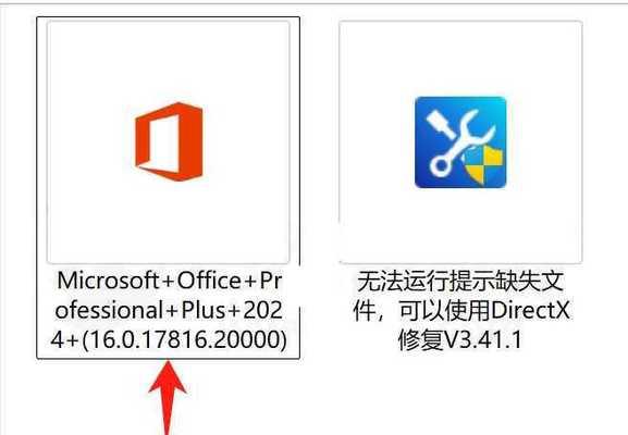 电脑自带正版office如何激活？激活步骤有哪些？