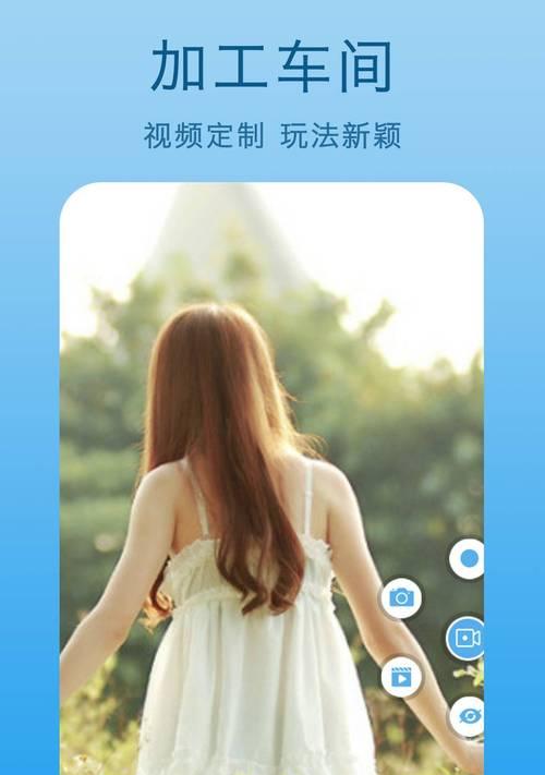 如何将手机视频过长剪辑成两段？视频剪辑的简单步骤是什么？