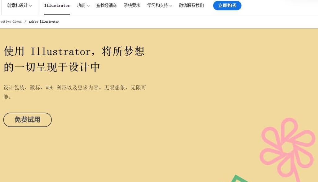 电子签名在线生成如何操作？常见问题有哪些解决方法？