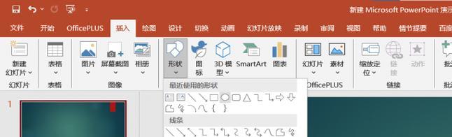 如何在PPT中使用形状填充取色器？遇到问题怎么办？