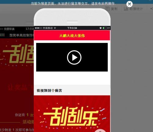 如何制作h5动画？h5动画制作教程有哪些常见问题？