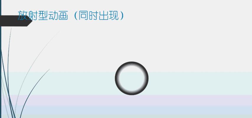 如何一键取消PPT中的动画效果？操作步骤是什么？