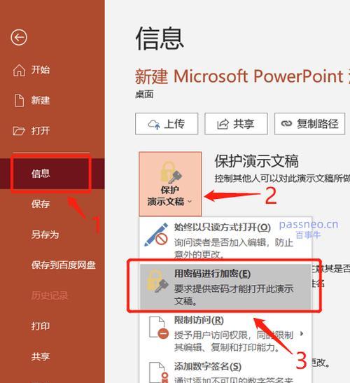 如何一键取消PPT中的动画效果？操作步骤是什么？