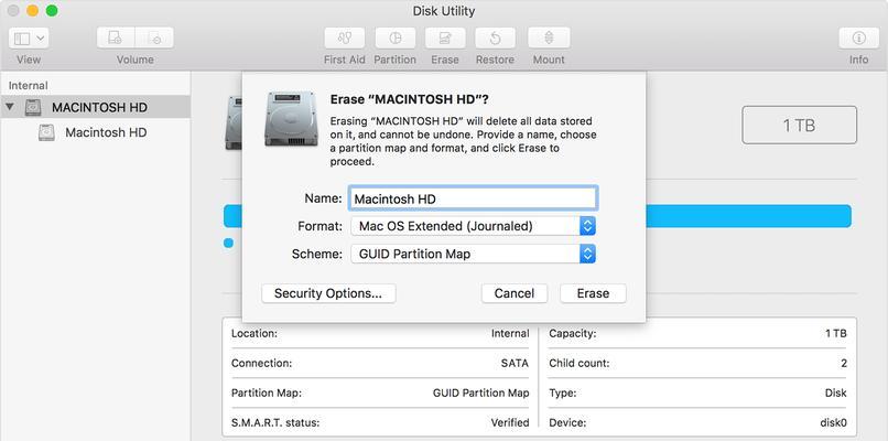 如何用MacBook进入磁盘工具？遇到问题怎么办？