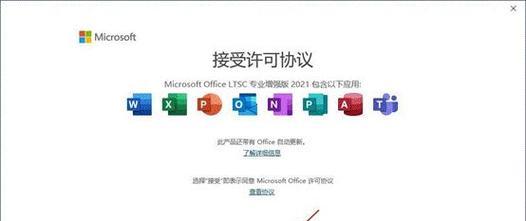 如何获取office免费永久激活密钥？常见问题有哪些？