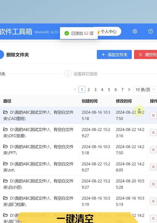 批量删除空白行的方法是什么？如何快速清理文档中的多余空行？