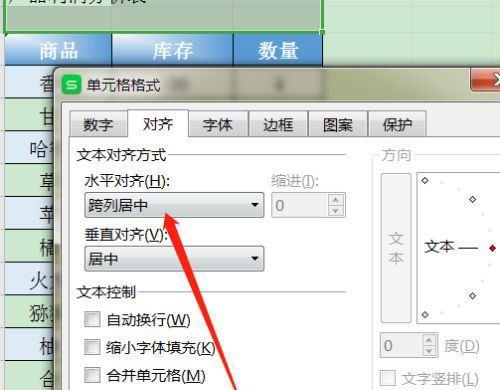 WPS文档只读模式怎么解除？修改步骤是什么？