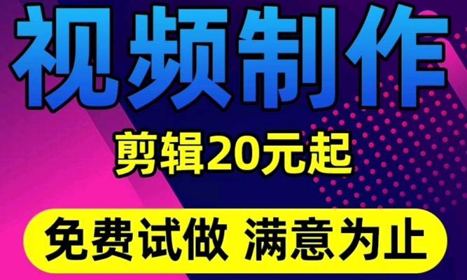 视频剪辑制作教学免费？如何快速掌握视频剪辑技巧？