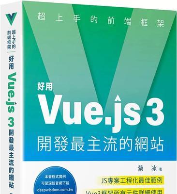 哪个前端框架最易用？如何选择适合项目的框架？