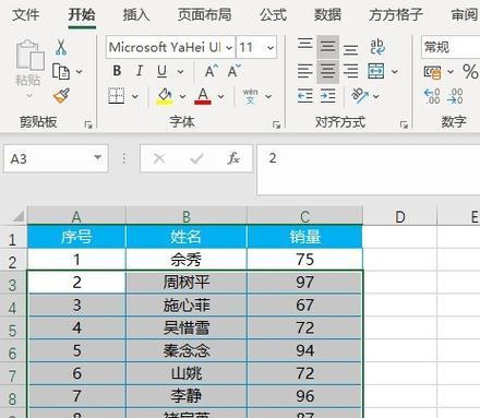 表格批量填充技巧是什么？如何快速有效地进行？