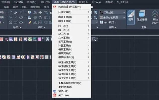 CAD新手教程：如何快速入门？常见问题有哪些解决方法？