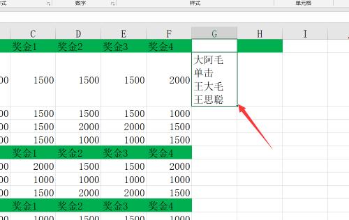 如何在Excel中整合一人多条信息？整合后如何处理常见问题？
