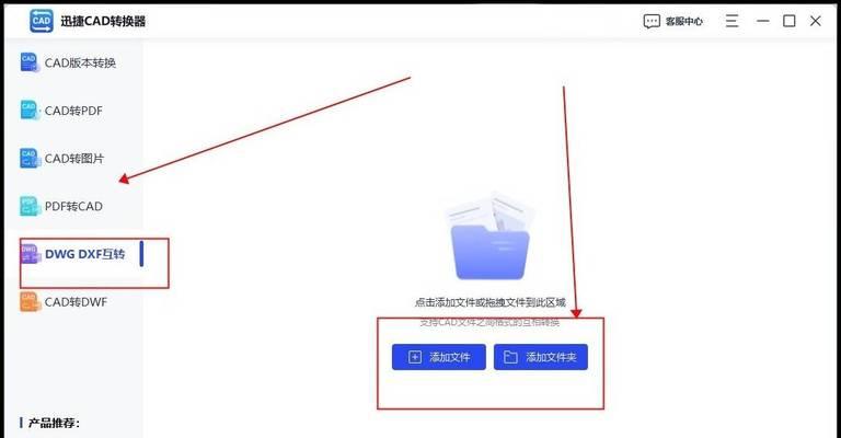 dwg格式文件怎么打开？正确打开dwg文件的步骤是什么？