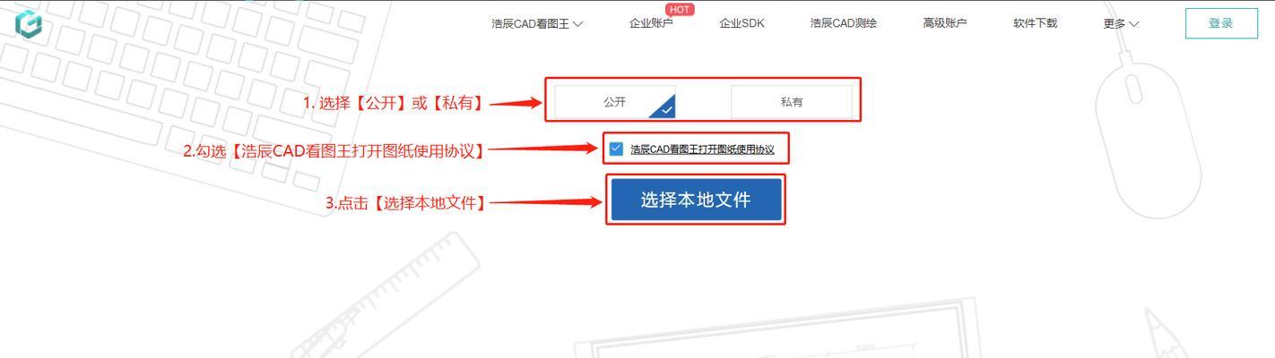 dwg格式文件怎么打开？正确打开dwg文件的步骤是什么？